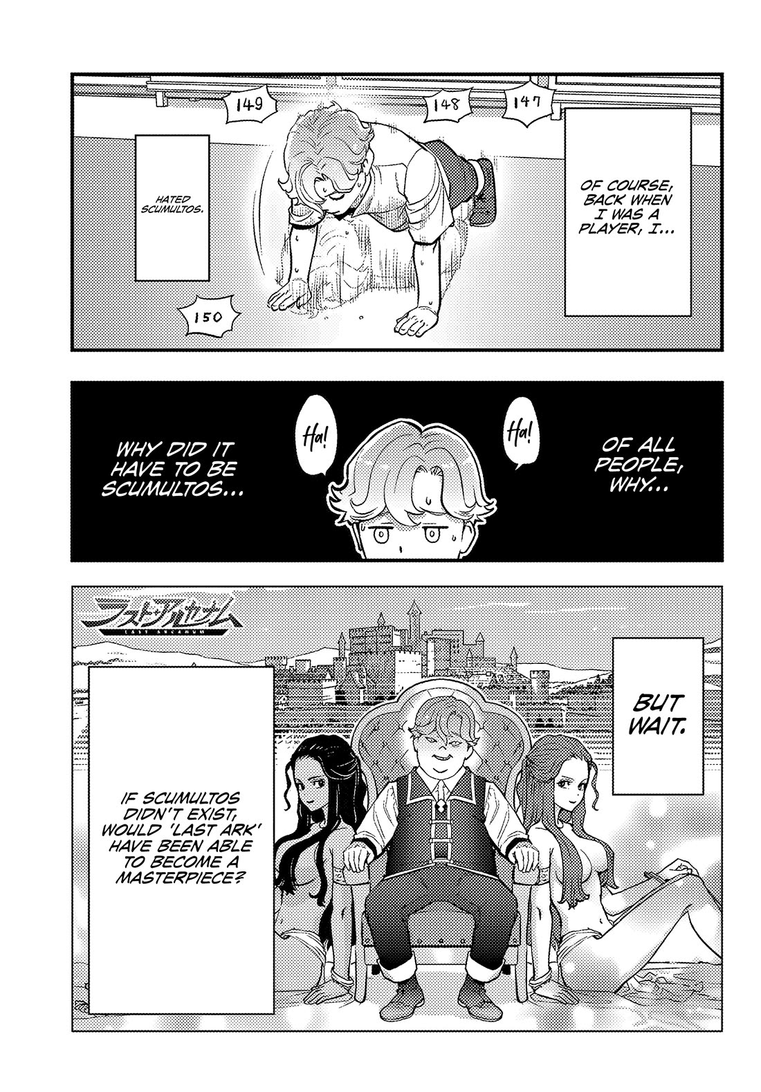 Scumless Oblige: Reborn as the Scummy Villain in an 18+ Adult Game, and I Absolutely Want to Seize the Mob Life Using My Knowledge of the Original Story chapter 2 page 4