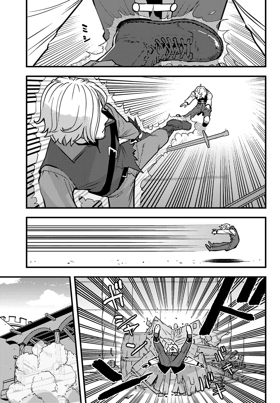 Scumless Oblige: Reborn as the Scummy Villain in an 18+ Adult Game, and I Absolutely Want to Seize the Mob Life Using My Knowledge of the Original Story chapter 4 page 8