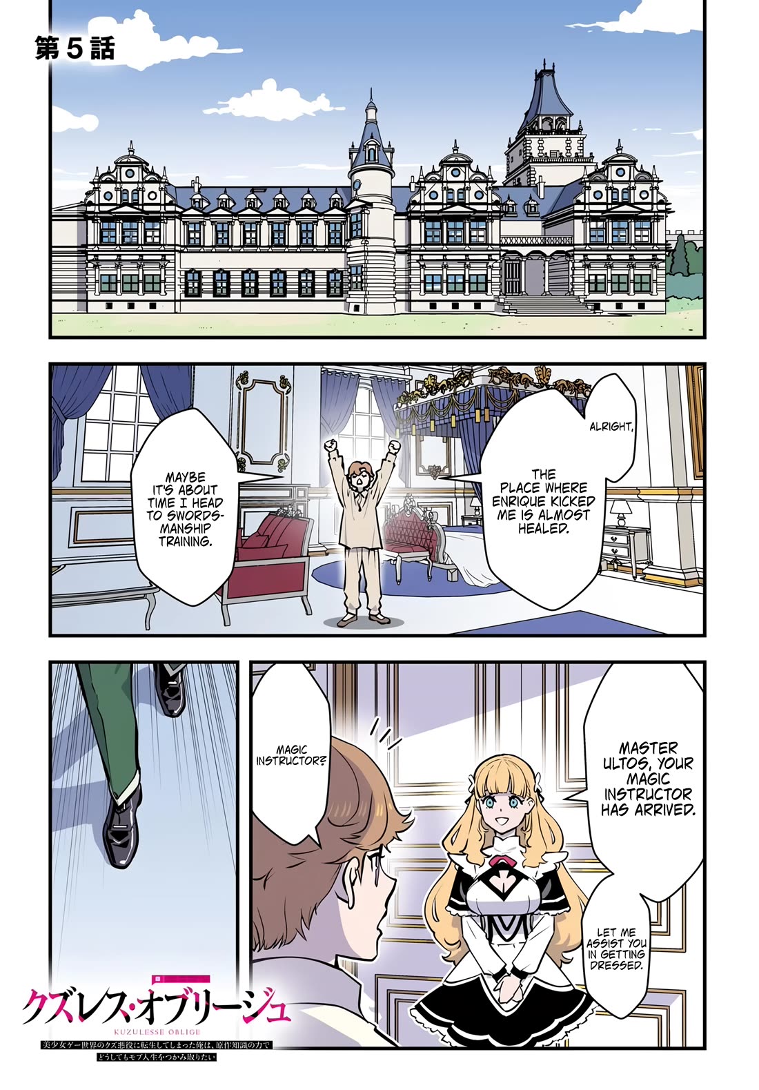 Scumless Oblige: Reborn as the Scummy Villain in an 18+ Adult Game, and I Absolutely Want to Seize the Mob Life Using My Knowledge of the Original Story chapter 5 page 2