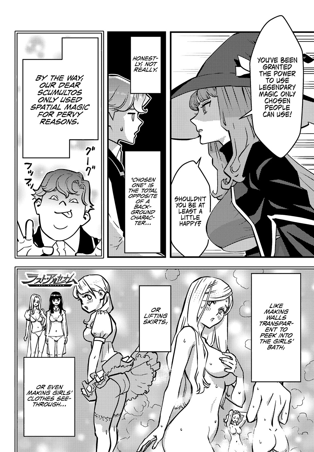 Scumless Oblige: Reborn as the Scummy Villain in an 18+ Adult Game, and I Absolutely Want to Seize the Mob Life Using My Knowledge of the Original Story chapter 5 page 22