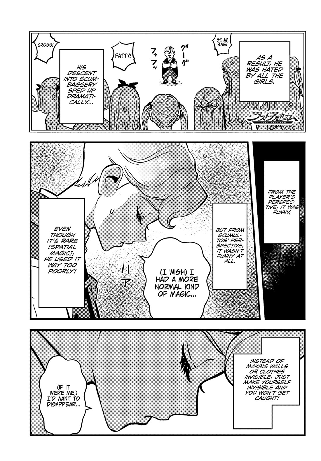 Scumless Oblige: Reborn as the Scummy Villain in an 18+ Adult Game, and I Absolutely Want to Seize the Mob Life Using My Knowledge of the Original Story chapter 5 page 23