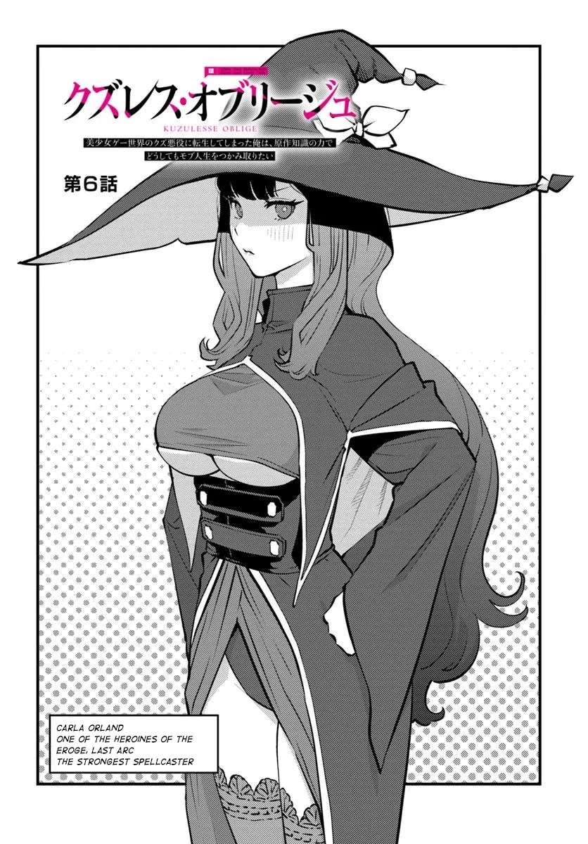 Scumless Oblige: Reborn as the Scummy Villain in an 18+ Adult Game, and I Absolutely Want to Seize the Mob Life Using My Knowledge of the Original Story chapter 6 page 1