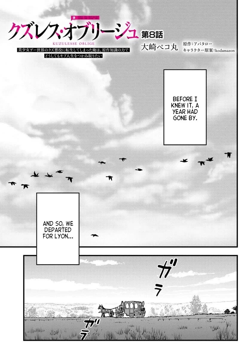 Scumless Oblige: Reborn as the Scummy Villain in an 18+ Adult Game, and I Absolutely Want to Seize the Mob Life Using My Knowledge of the Original Story chapter 8 page 1