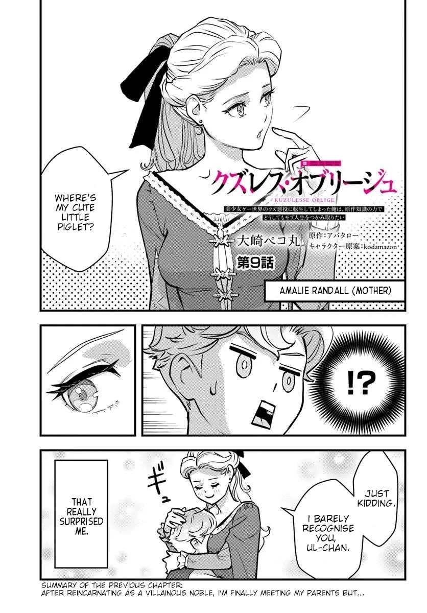 Scumless Oblige: Reborn as the Scummy Villain in an 18+ Adult Game, and I Absolutely Want to Seize the Mob Life Using My Knowledge of the Original Story chapter 9 page 1