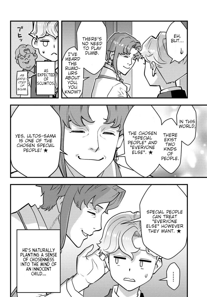 Scumless Oblige: Reborn as the Scummy Villain in an 18+ Adult Game, and I Absolutely Want to Seize the Mob Life Using My Knowledge of the Original Story chapter 9 page 25