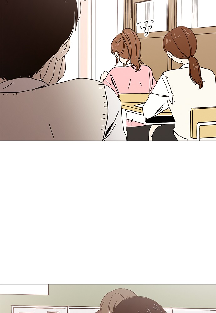 Seasons of Blossom chapter 5 page 41