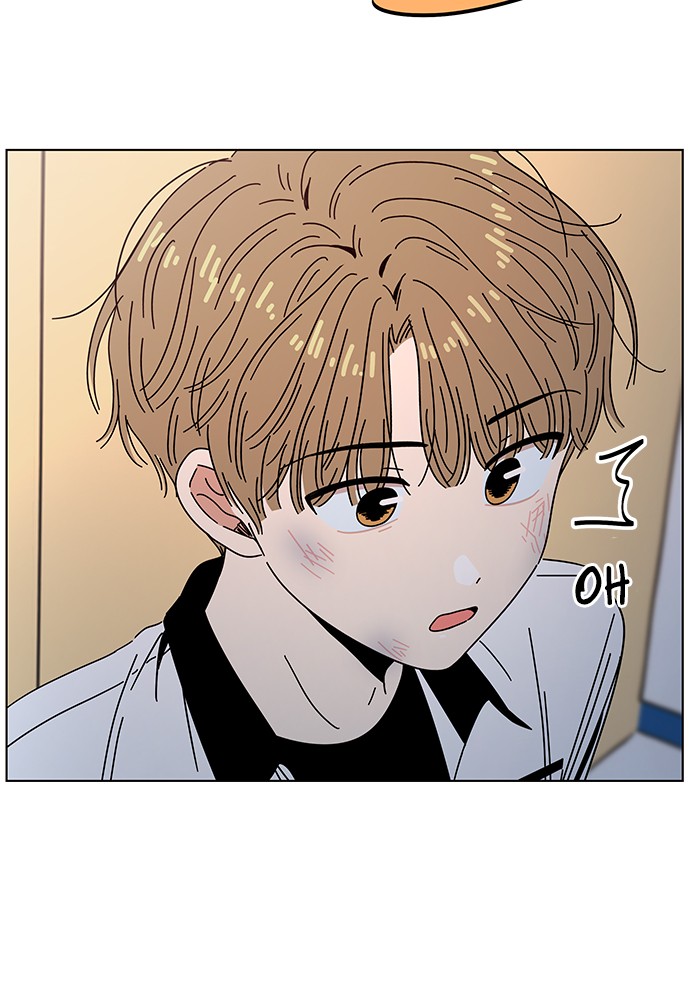 Seasons of Blossom chapter 53 page 91