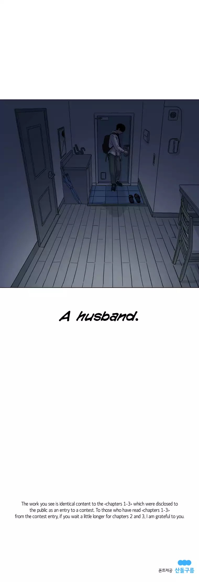 Second Home chapter 1 page 31