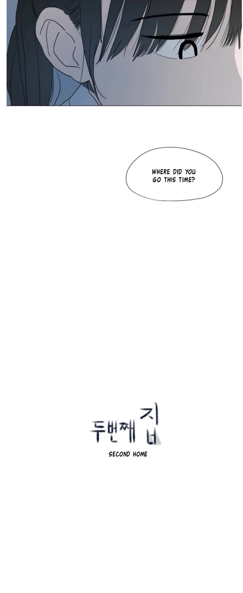 Second Home chapter 10 page 2