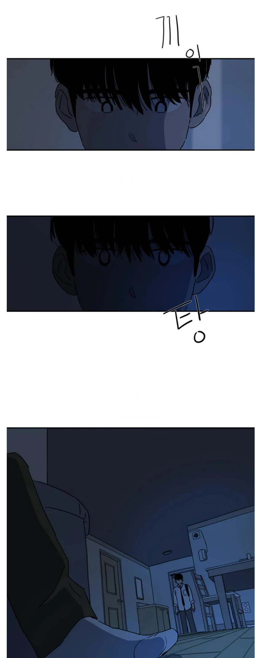 Second Home chapter 11 page 32