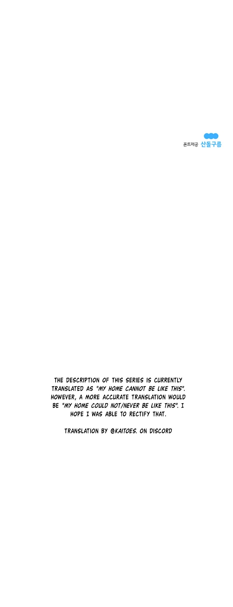 Second Home chapter 13 page 21