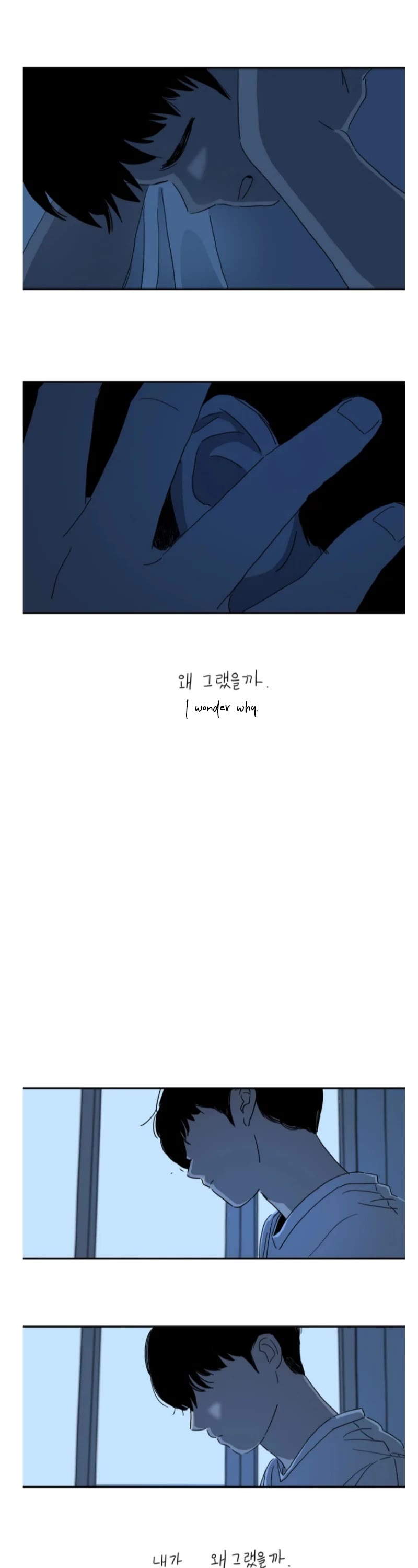 Second Home chapter 13 page 6