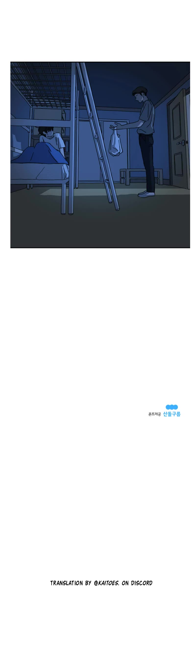 Second Home chapter 14 page 23