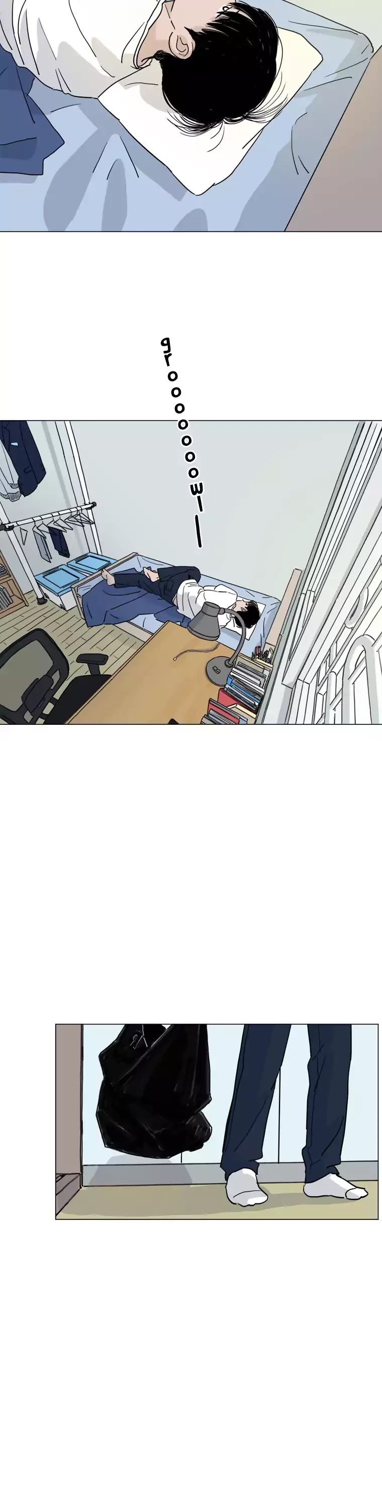 Second Home chapter 2 page 27