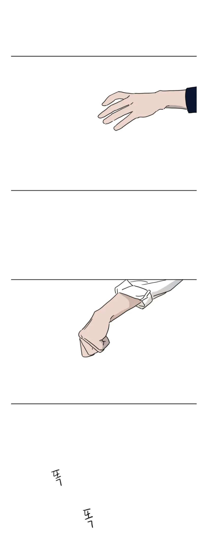 Second Home chapter 8 page 12