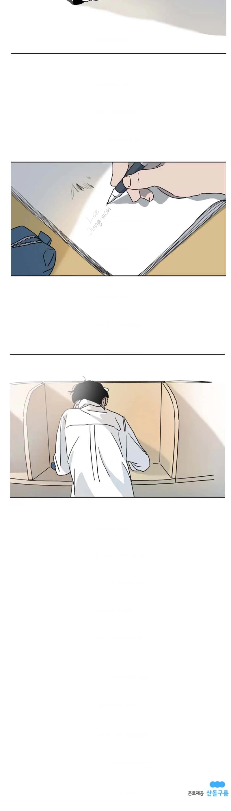 Second Home chapter 8 page 28