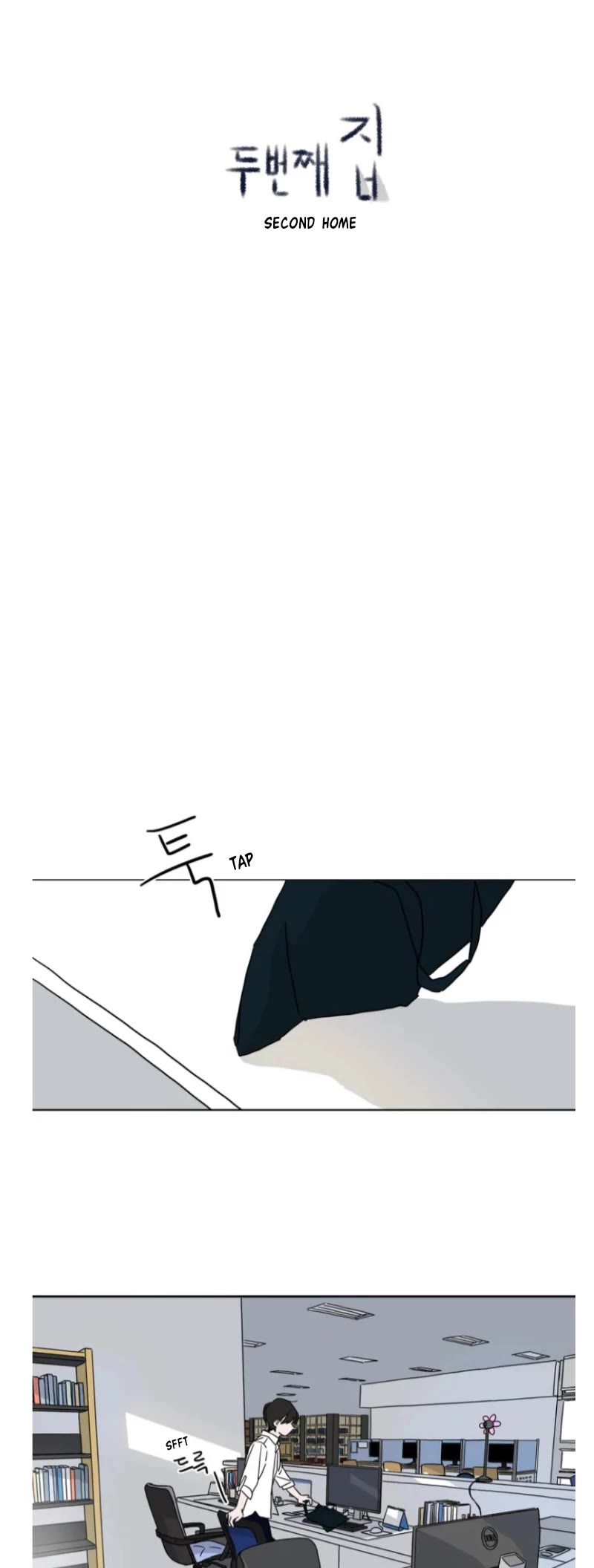 Second Home chapter 8 page 4