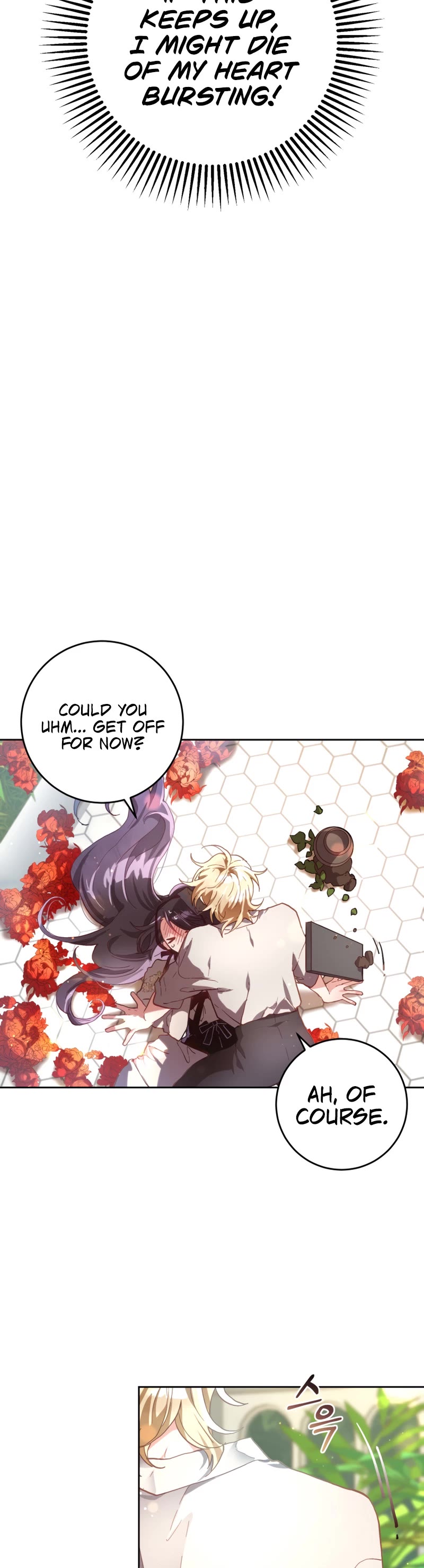 Second Life of a Trash Princess chapter 10 page 12