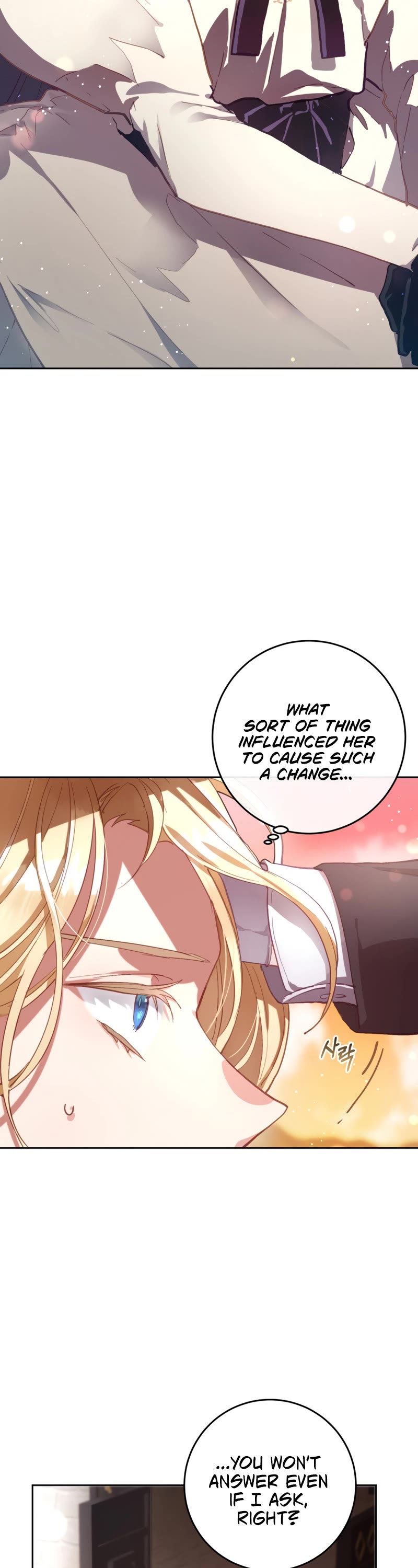 Second Life of a Trash Princess chapter 10 page 32