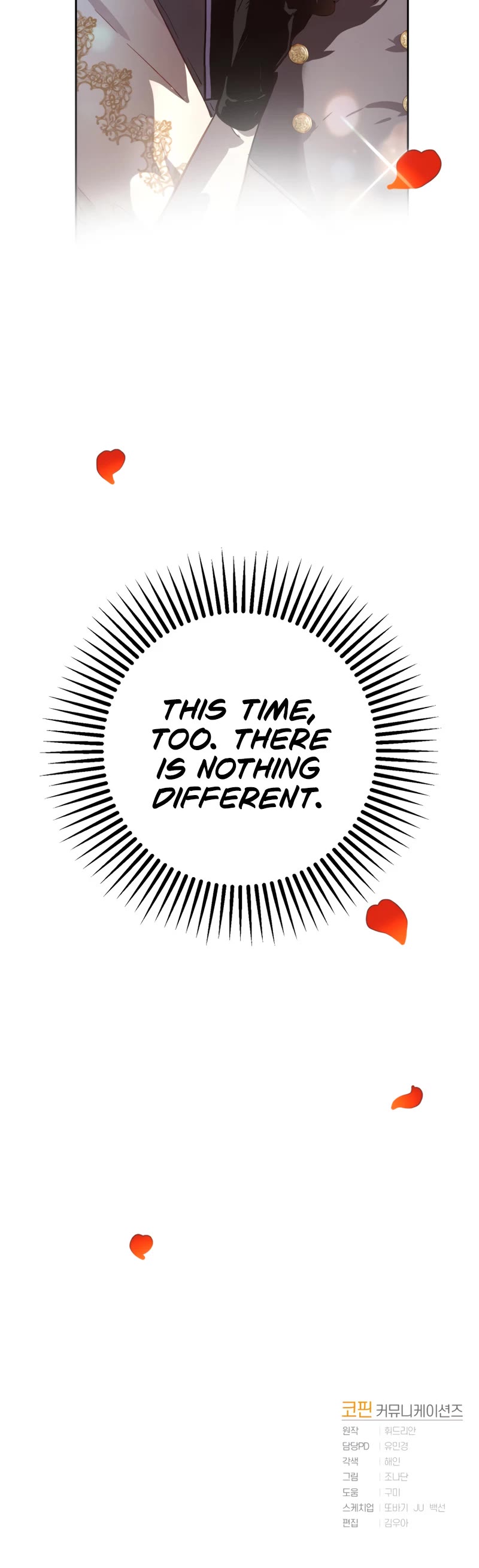 Second Life of a Trash Princess chapter 10 page 46