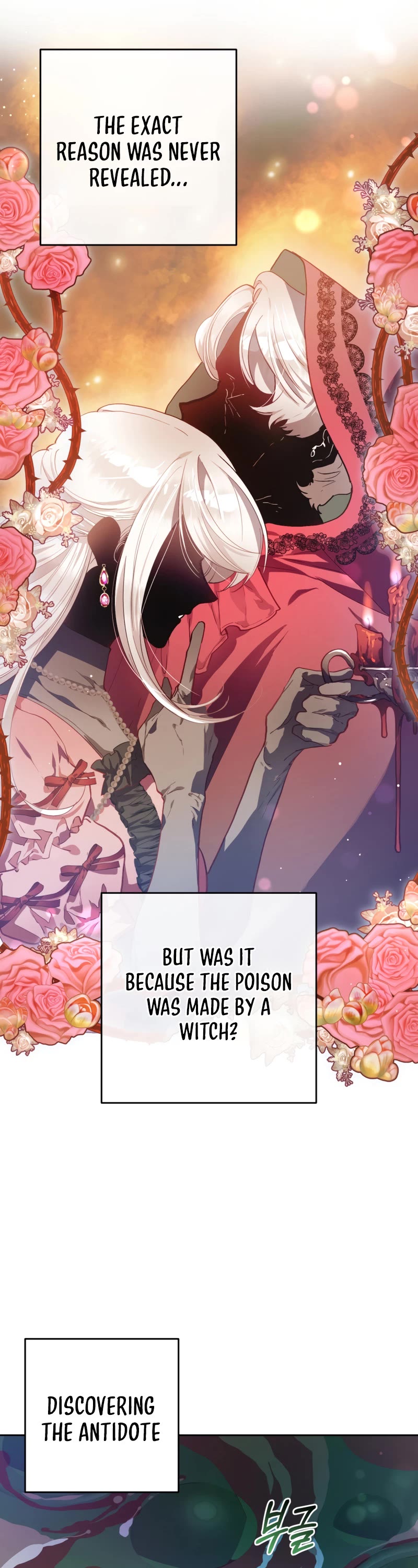 Second Life of a Trash Princess chapter 11 page 11