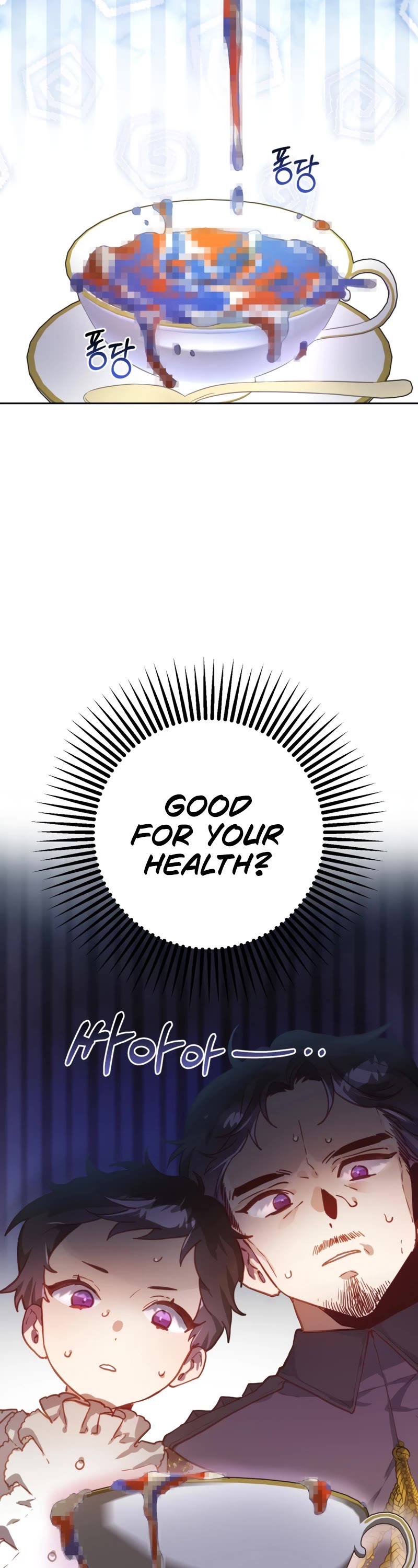 Second Life of a Trash Princess chapter 11 page 19