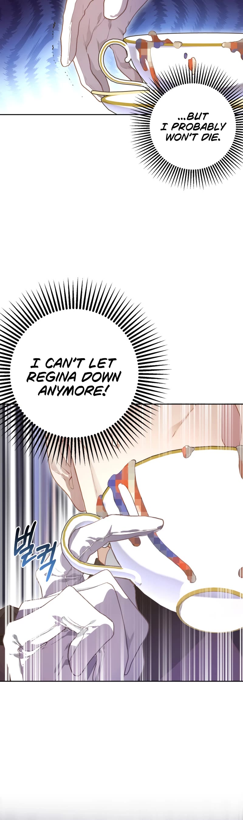 Second Life of a Trash Princess chapter 11 page 21