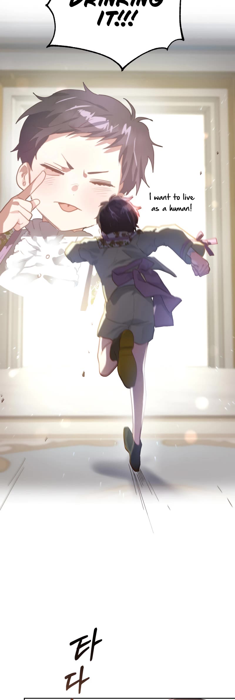 Second Life of a Trash Princess chapter 11 page 28