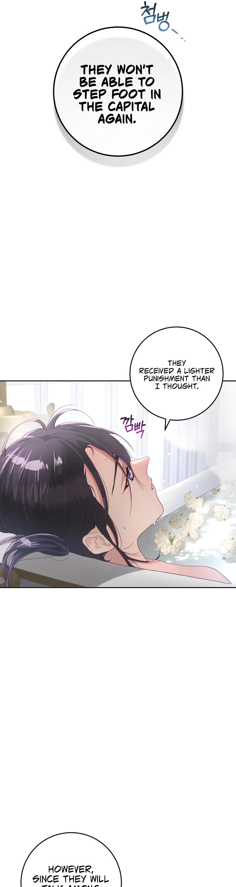 Second Life of a Trash Princess chapter 11 page 42