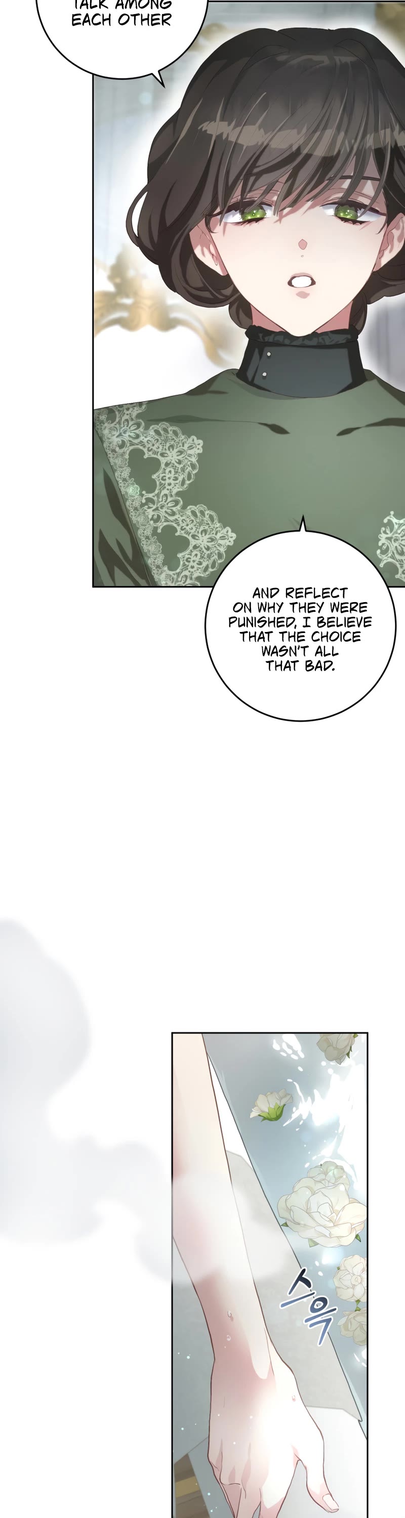 Second Life of a Trash Princess chapter 11 page 43