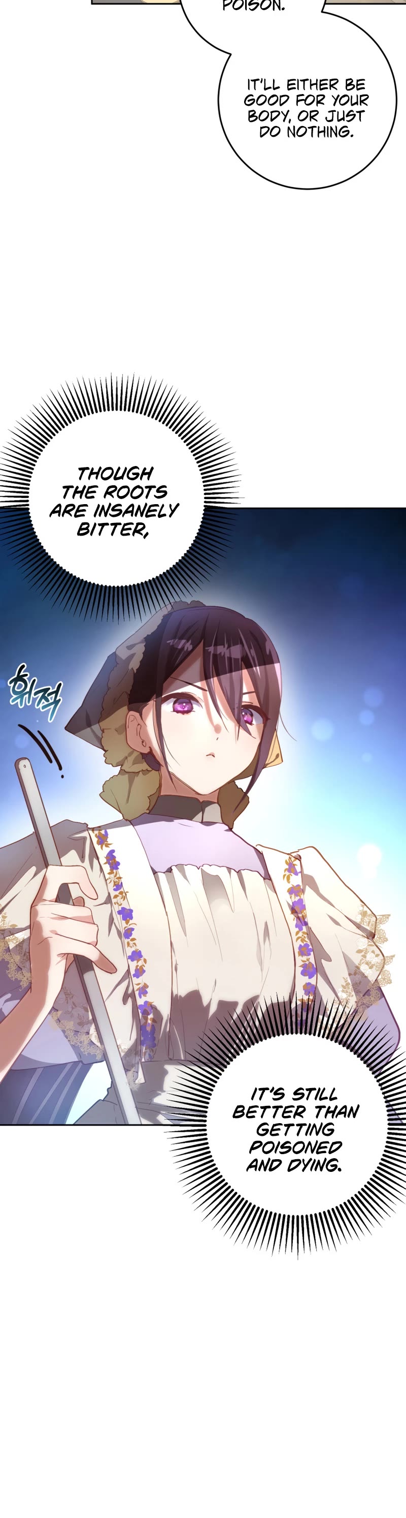 Second Life of a Trash Princess chapter 11 page 5