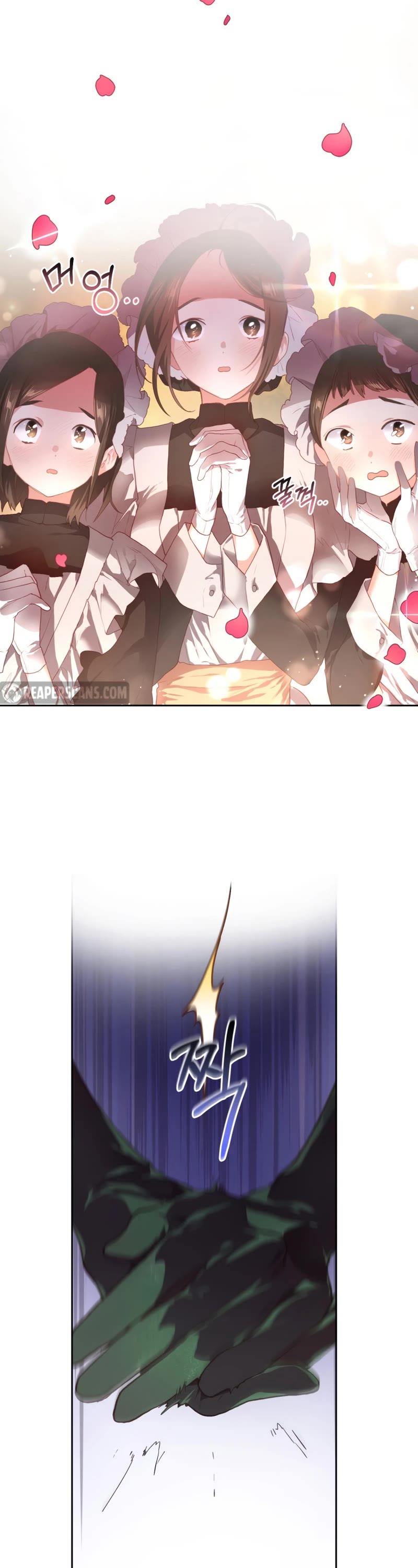 Second Life of a Trash Princess chapter 12 page 15