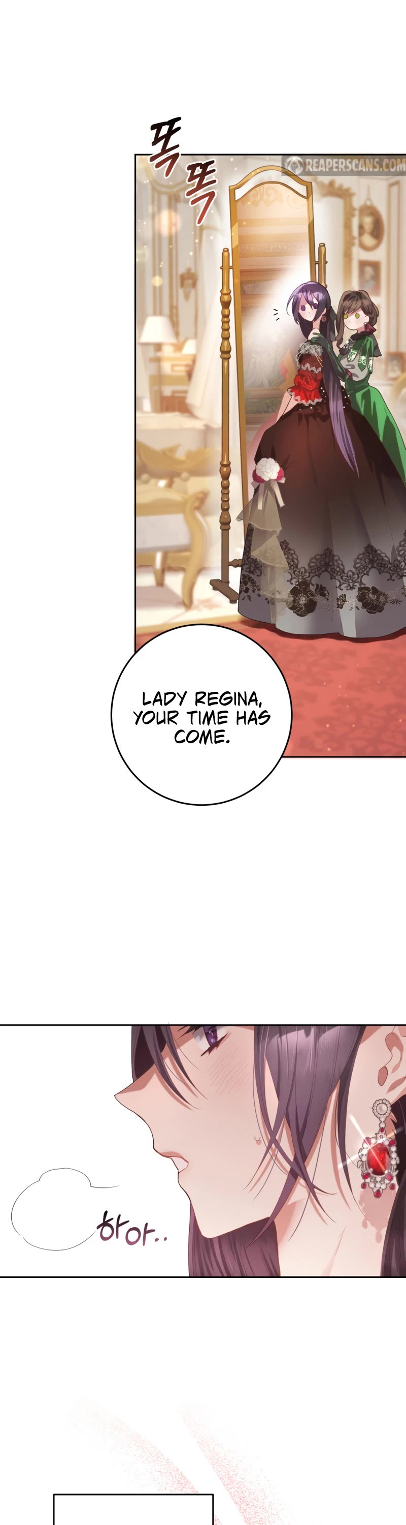 Second Life of a Trash Princess chapter 12 page 24