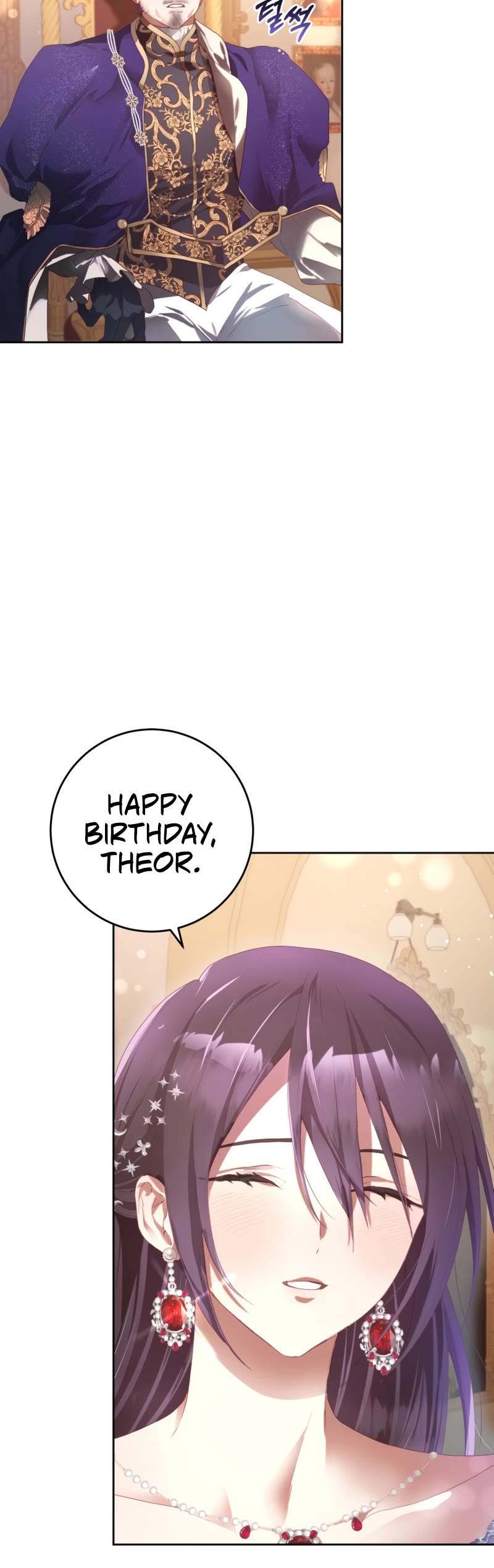 Second Life of a Trash Princess chapter 13 page 4