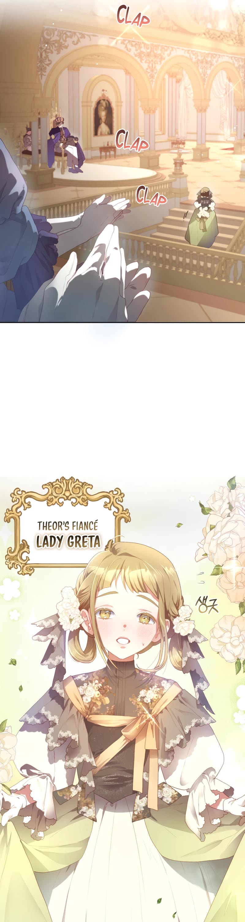 Second Life of a Trash Princess chapter 13 page 6