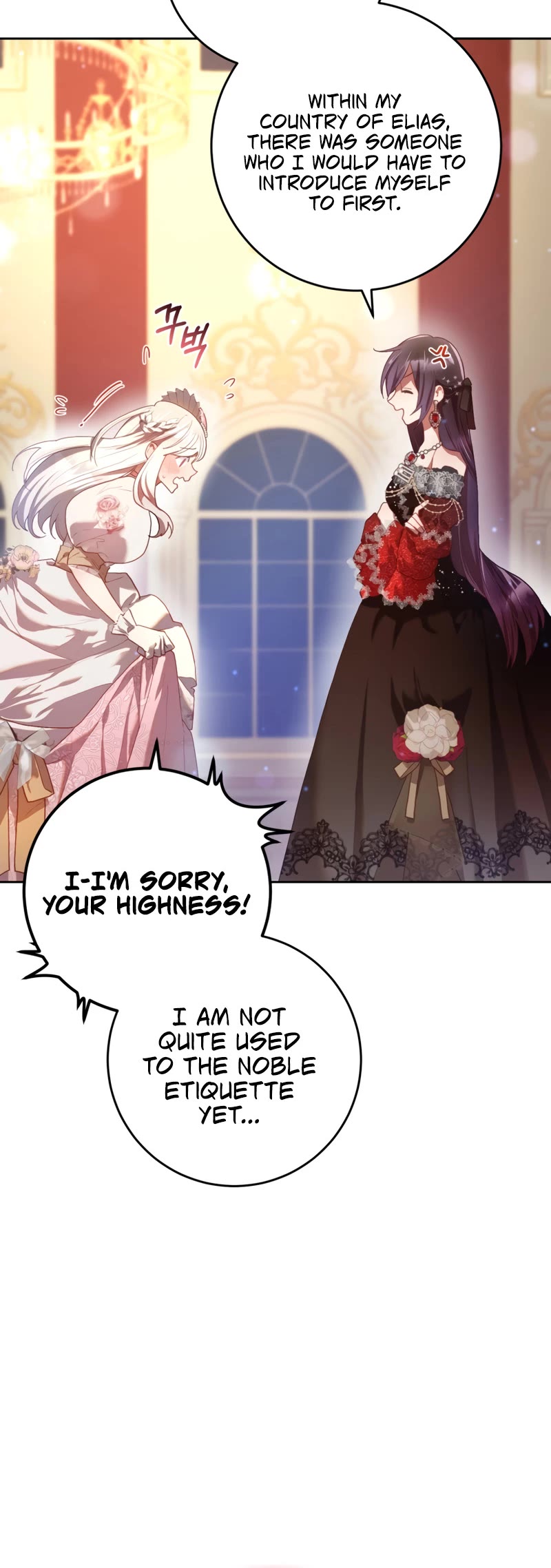 Second Life of a Trash Princess chapter 14 page 29