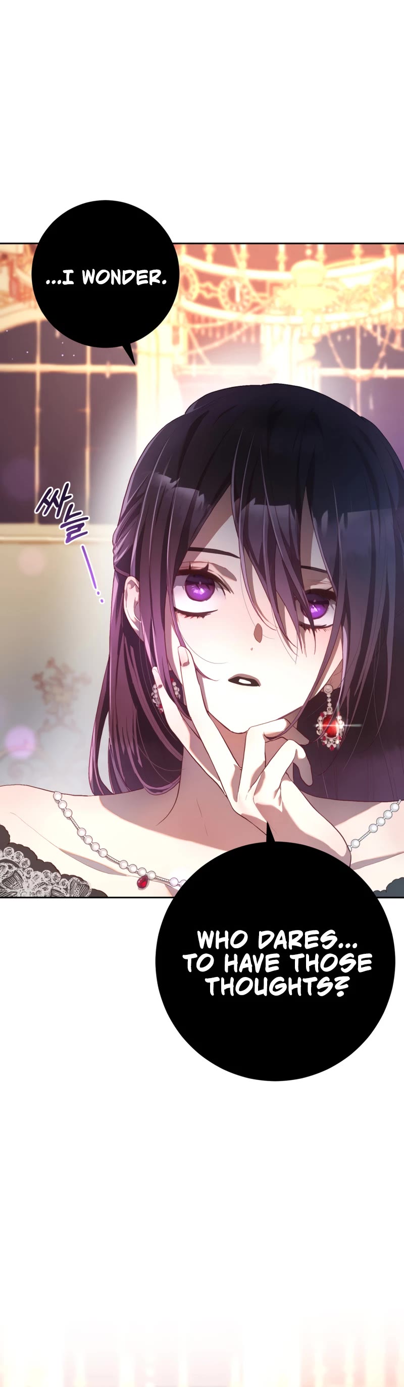 Second Life of a Trash Princess chapter 14 page 45