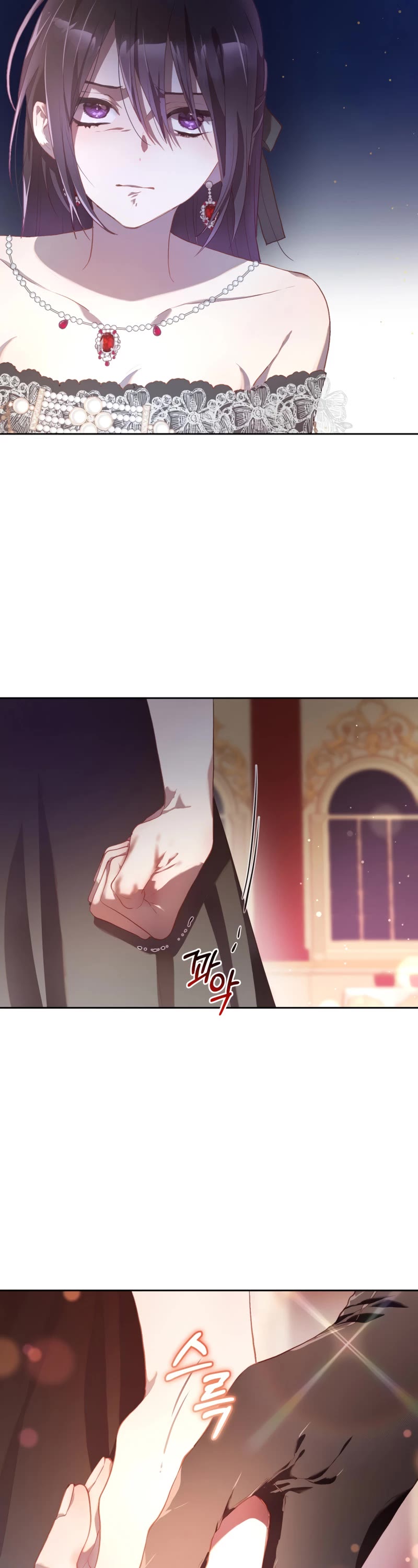 Second Life of a Trash Princess chapter 14 page 47