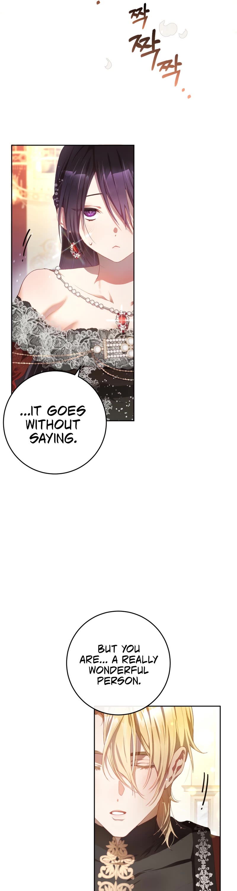 Second Life of a Trash Princess chapter 14 page 6