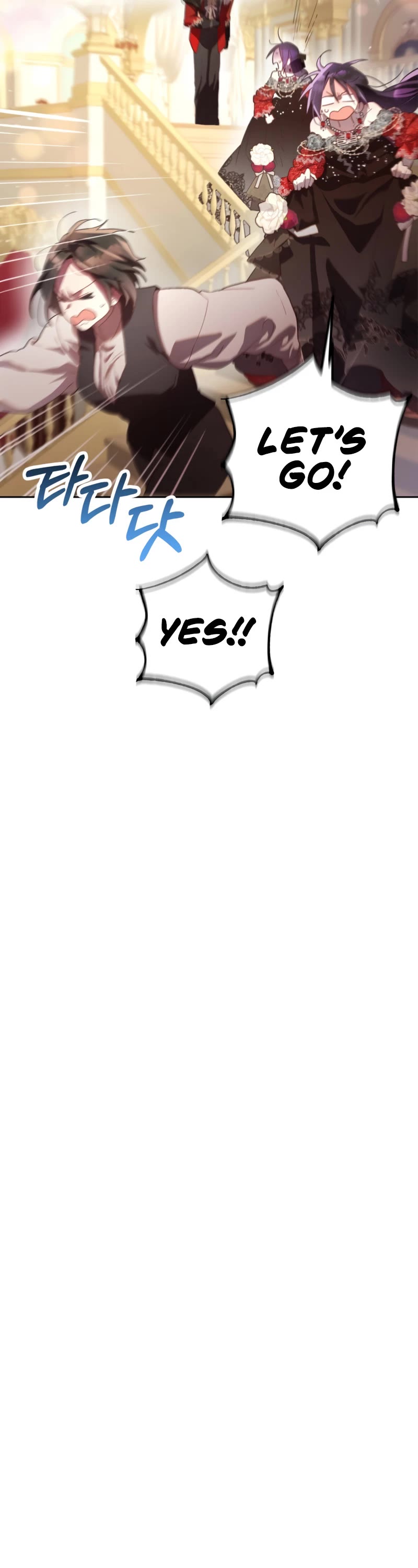 Second Life of a Trash Princess chapter 15 page 19