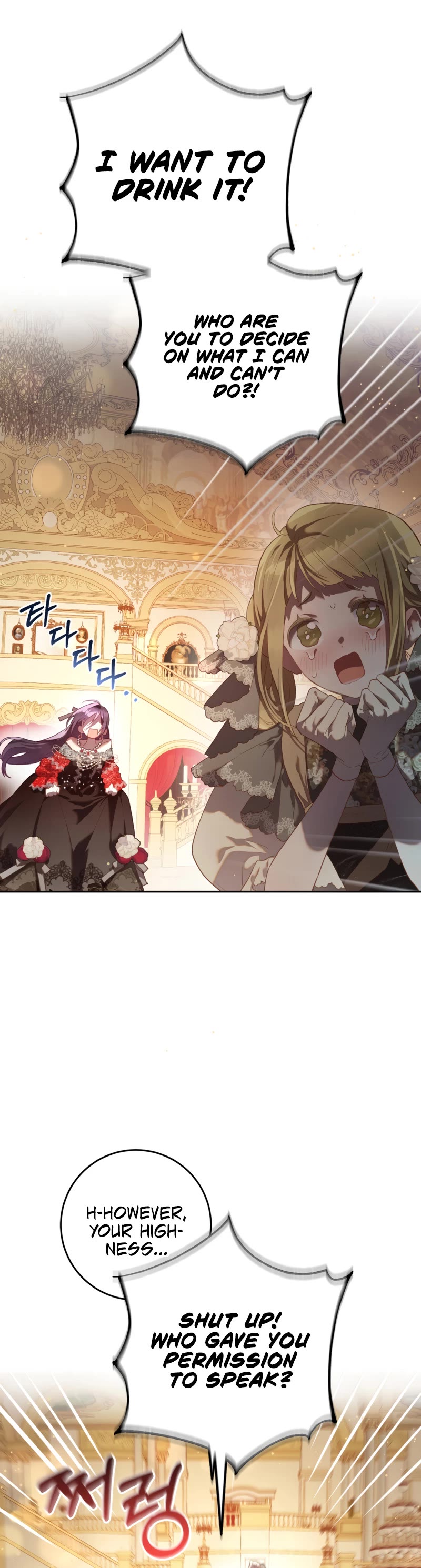 Second Life of a Trash Princess chapter 15 page 20