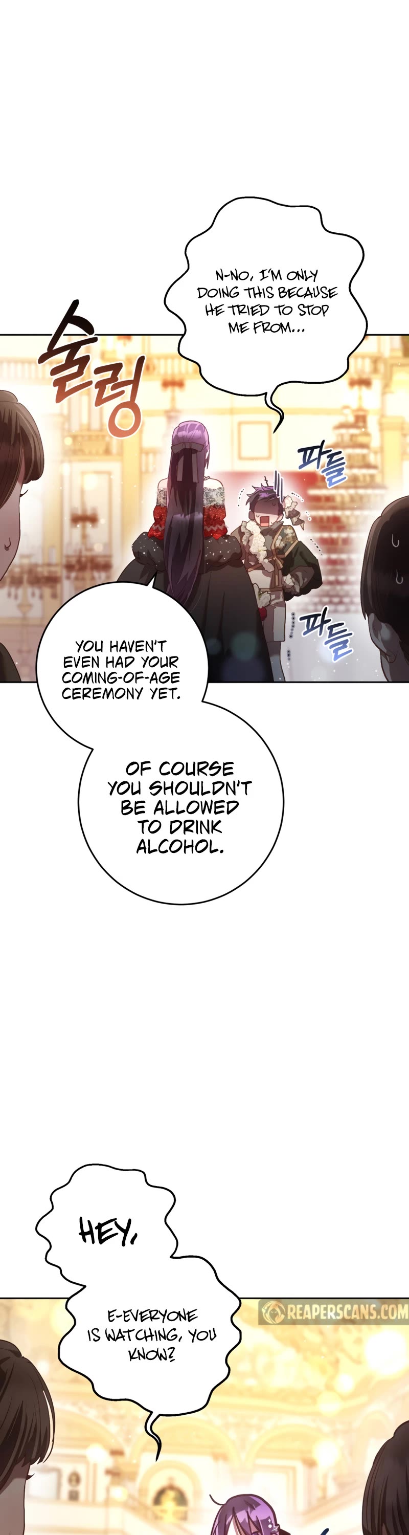 Second Life of a Trash Princess chapter 15 page 26