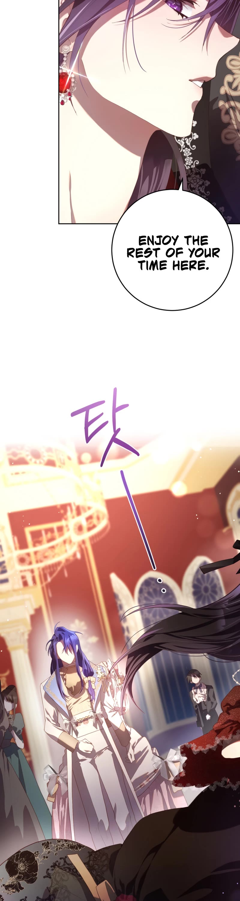 Second Life of a Trash Princess chapter 15 page 3