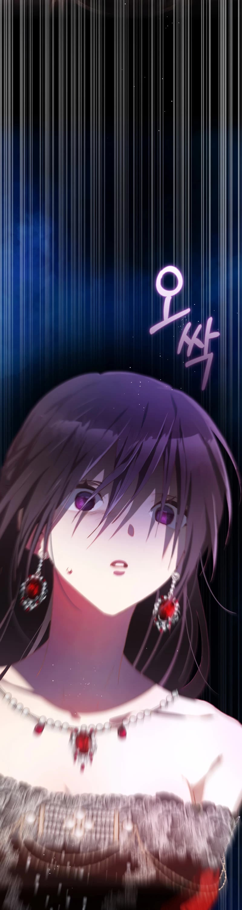 Second Life of a Trash Princess chapter 15 page 39