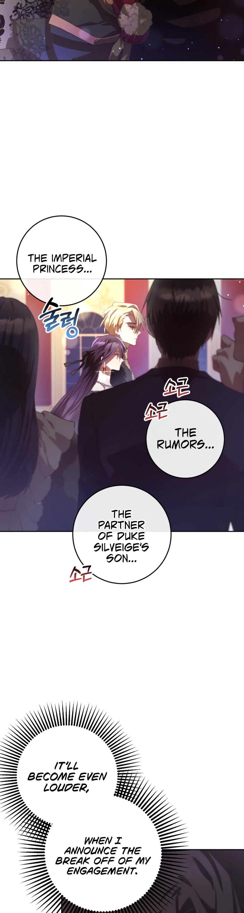 Second Life of a Trash Princess chapter 15 page 4