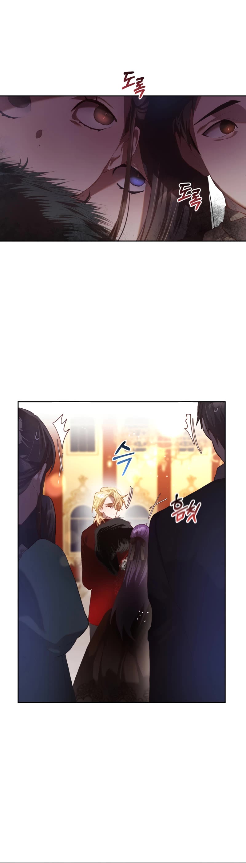 Second Life of a Trash Princess chapter 15 page 9