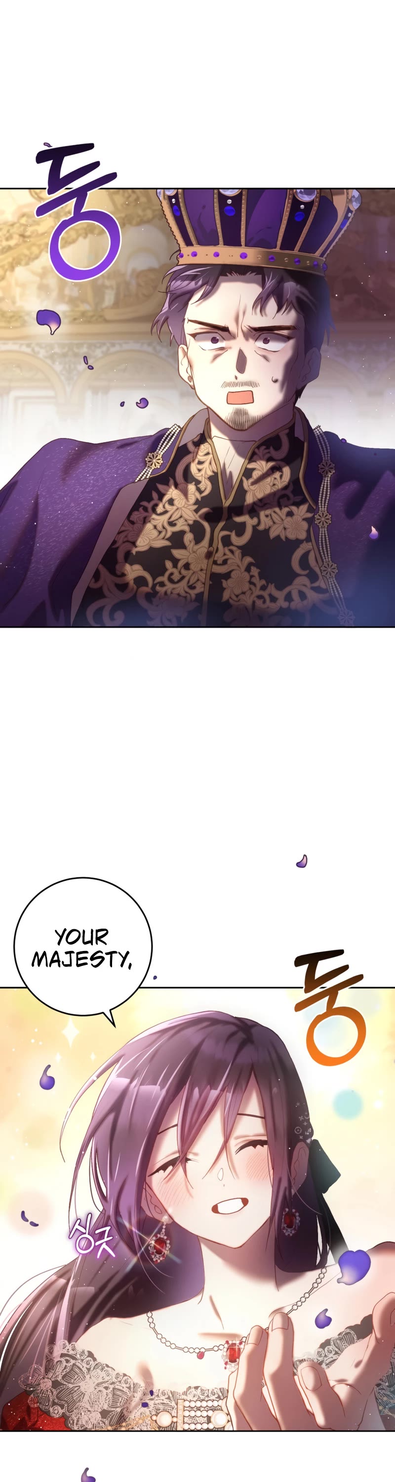 Second Life of a Trash Princess chapter 16 page 15