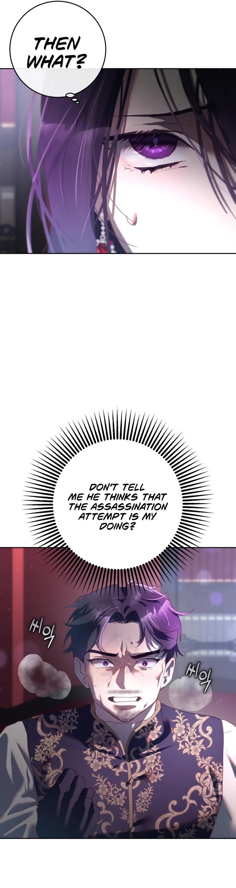 Second Life of a Trash Princess chapter 16 page 22