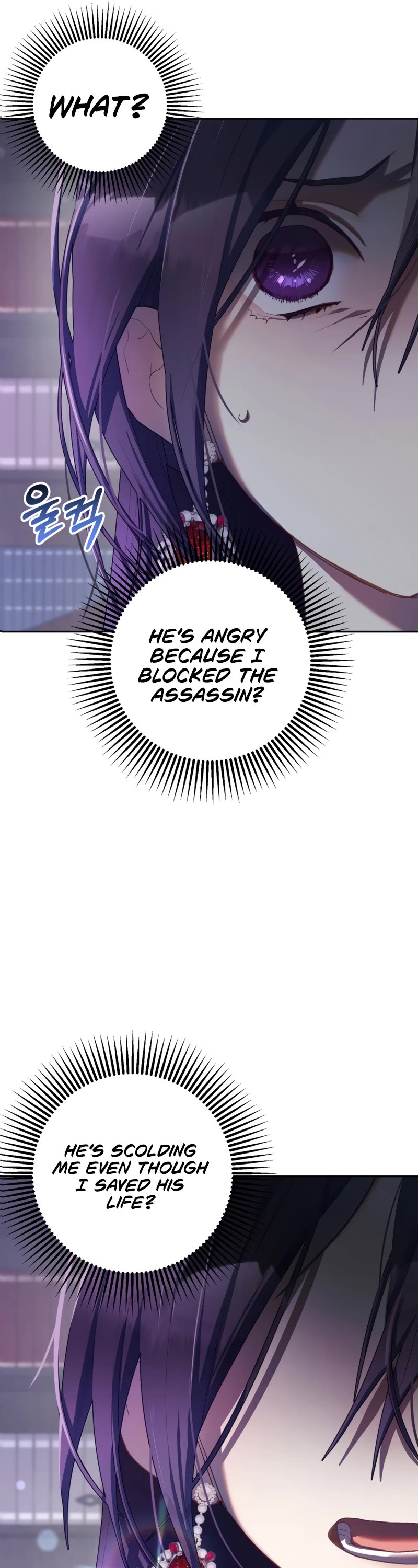 Second Life of a Trash Princess chapter 16 page 26