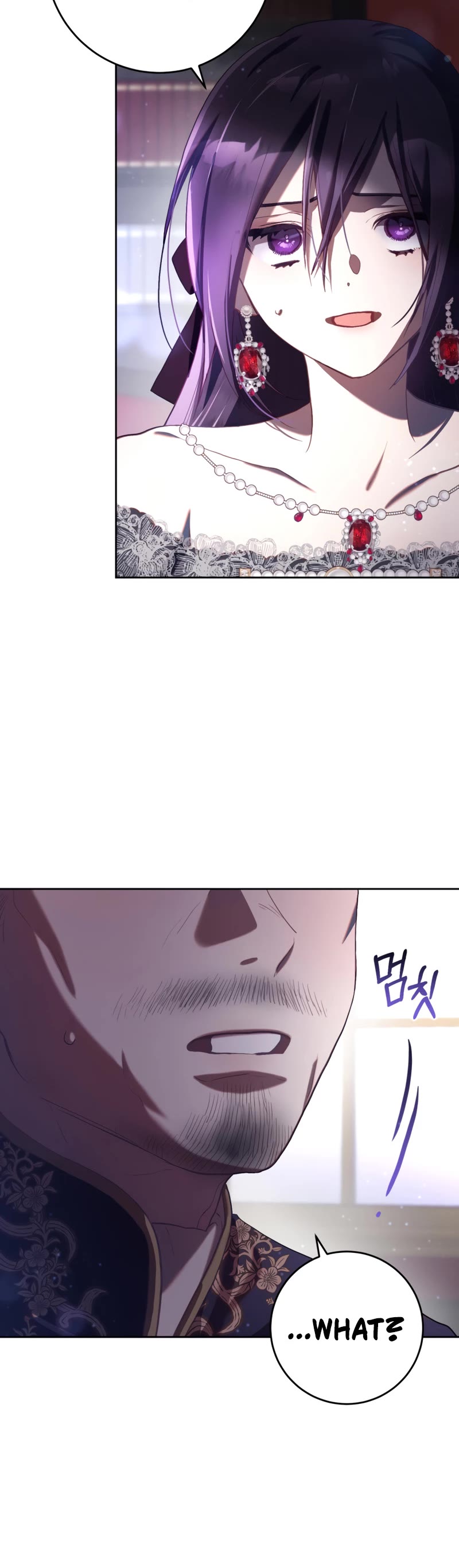 Second Life of a Trash Princess chapter 16 page 33